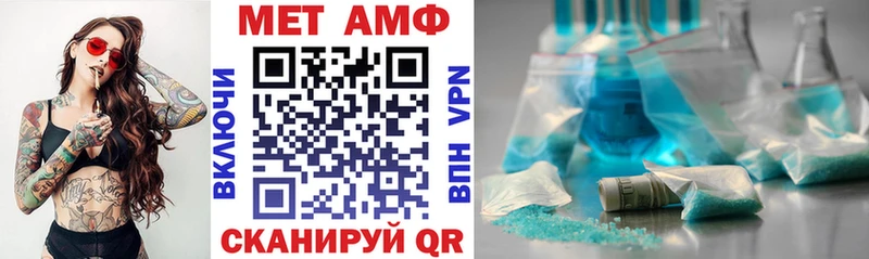 Amphetamine Premium Дедовск