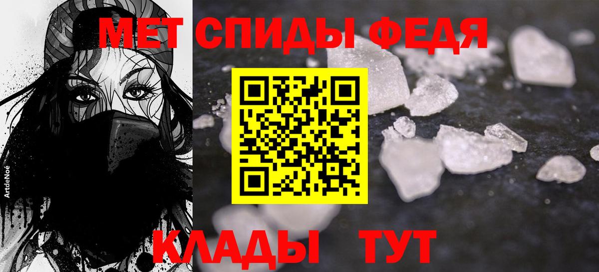 АМФ 98% Дедовск