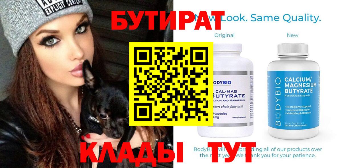 COCAIN  Хэш  A PVP  Дедовск  XTC  КОКАИН  ГАШИШ  Вход с VPN  Мяу-Мяу  Где продают наркотики? 