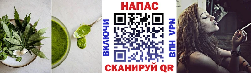 Печенье с ТГК марихуана Дедовск