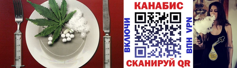 купить сайты Дедовск Cannafood марихуана
