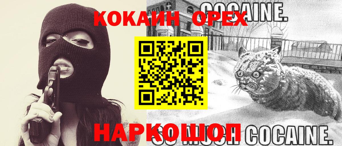 КОКАИН 98%  где найти наркотики  Дедовск  Вход с VPN  COCAIN 97% 
