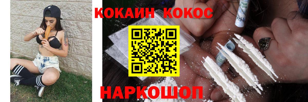 Cocaine Боливия Дедовск