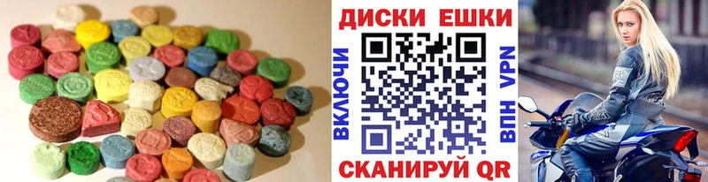 Экстази ешки  Дедовск 