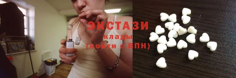 магазин продажи наркотиков  Дедовск  Ecstasy бентли 