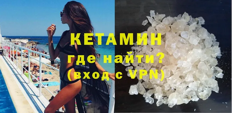 гидра как зайти  Дедовск  Кетамин ketamine 