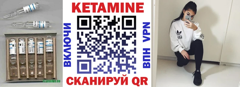 Кетамин VHQ  где купить наркоту  Дедовск 
