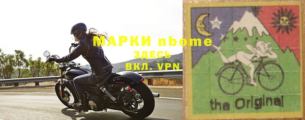 эйфоретик Вязьма