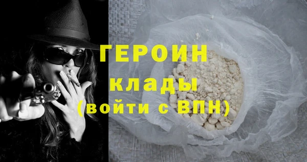 кокаин колумбия Володарск