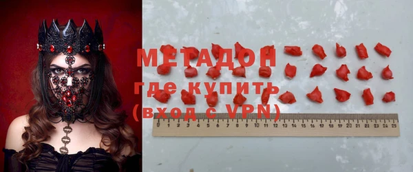 стафф Бердск