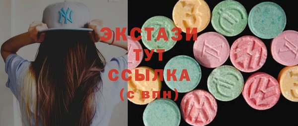 гашик Волосово