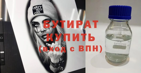 гашик Волосово