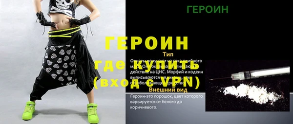 стафф Бердск