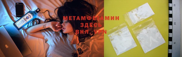 стафф Бердск