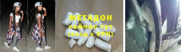 мяу мяу кристалл Артём