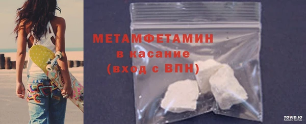 винт Вяземский