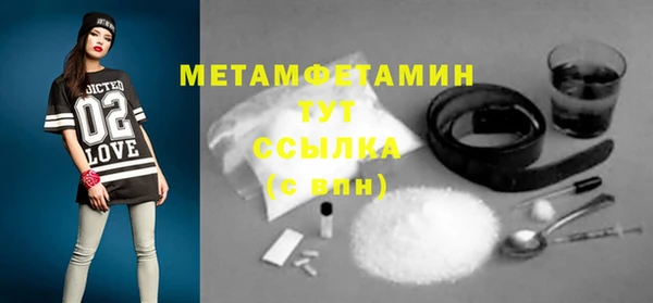 эйфоретик Вязьма