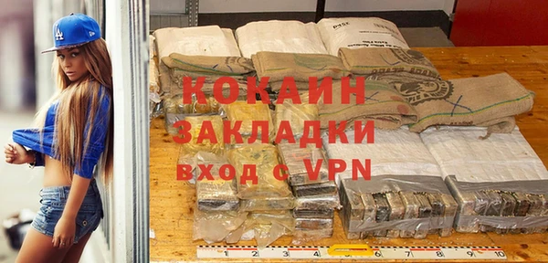 кокаин колумбия Ачинск