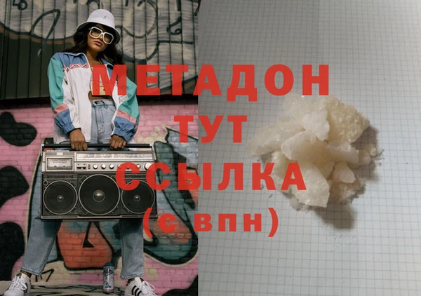 мяу мяу кристалл Артём