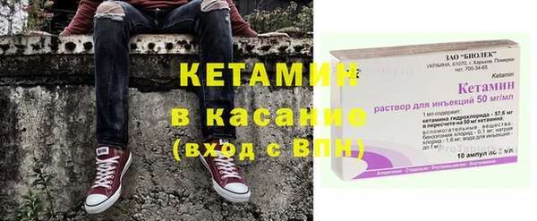 мяу мяу кристалл Артём