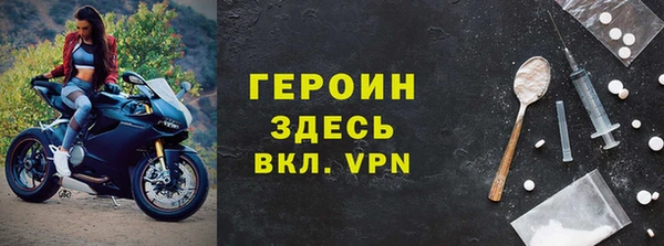 гашик Волосово