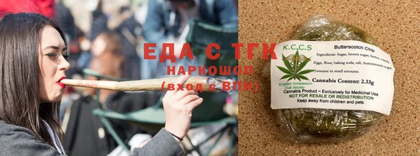 стафф Бердск