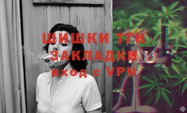 первитин Вязники