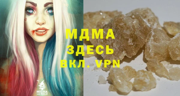 стафф Бердск