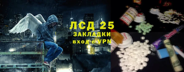 мяу мяу кристалл Артём