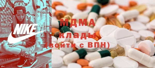 мяу мяу кристалл Артём