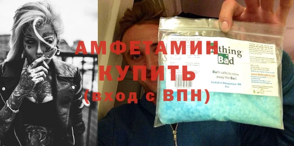 мяу мяу кристалл Артём