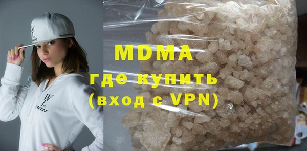 первитин Вязники