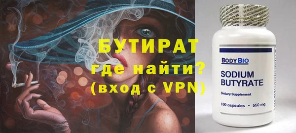 мяу мяу кристалл Артём