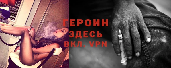 гашик Волосово