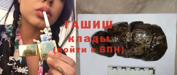 мяу мяу кристалл Артём