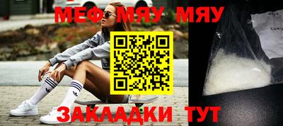 стаф Бузулук