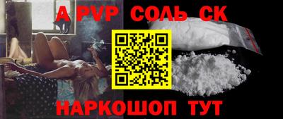 Альфа ПВП Гатчина