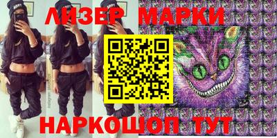 шишки Гай