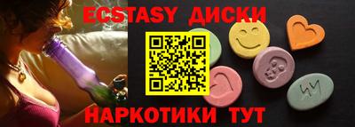 шишки Гай