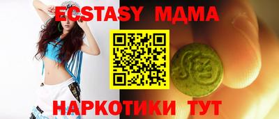 шишки Гай