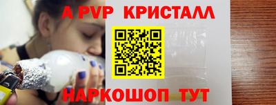 дурь Донецк