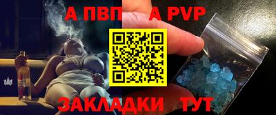 Альфа ПВП Гатчина