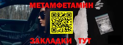 шишки Гай