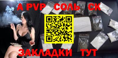 Альфа ПВП Гатчина