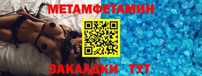 шишки Гай
