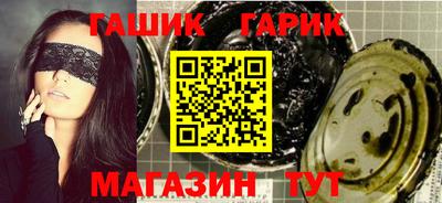 шишки Гай