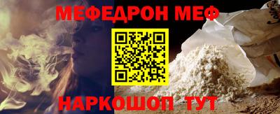 шишки Гай
