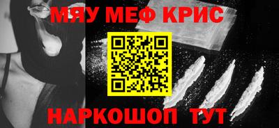 шишки Гай
