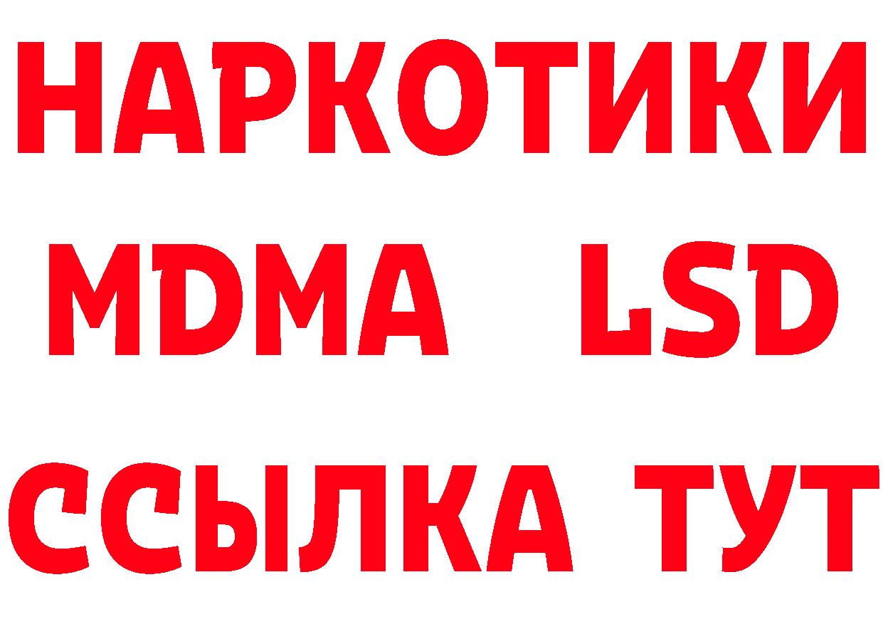 Бутират оксана как зайти площадка блэк спрут Дедовск