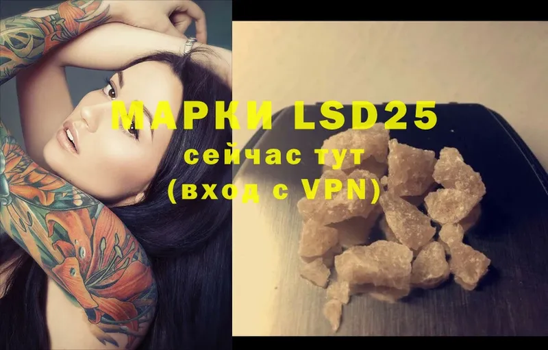 LSD-25 экстази ecstasy  Дедовск 